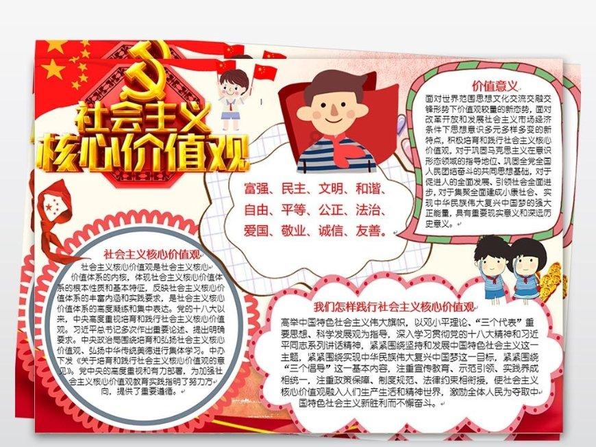 救援白色小猫