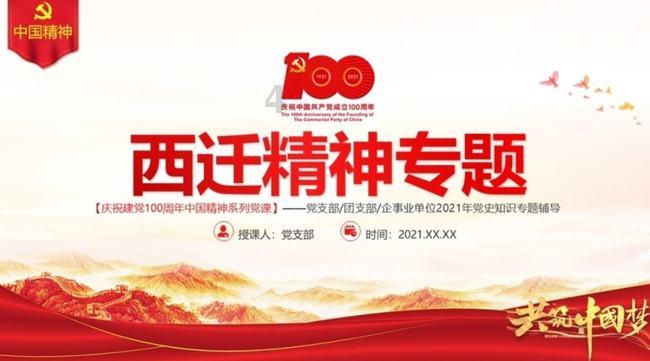 青海湖大环线联合执法保护冰封期裸鲤资源