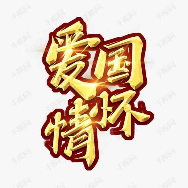 疯狂的聚会